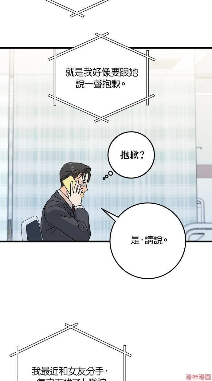 第27话 第19页