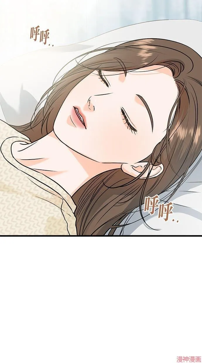 第27话 第23页