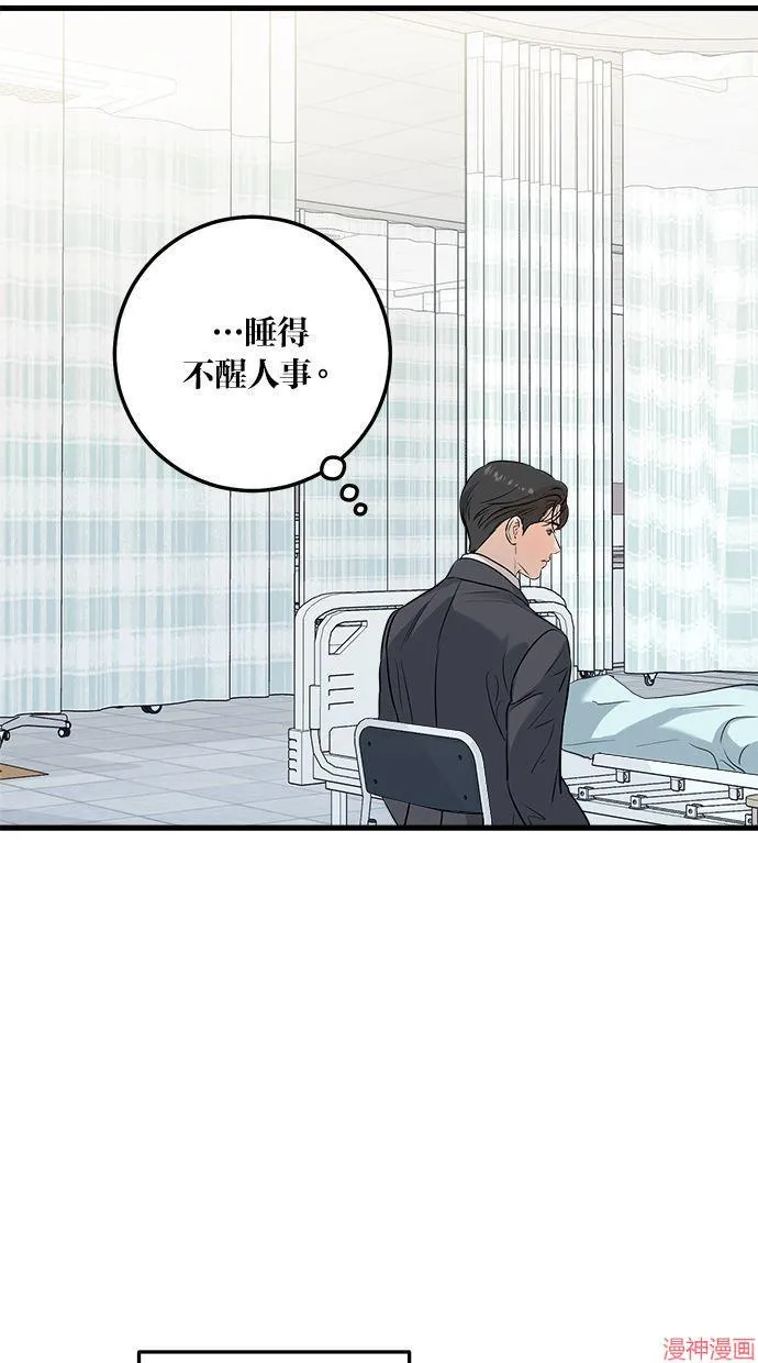 第27话 第24页