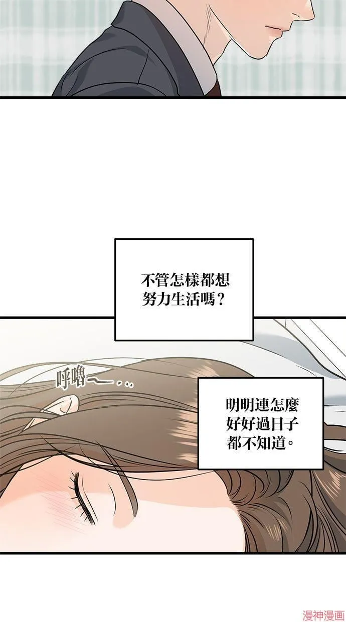 第27话 第26页