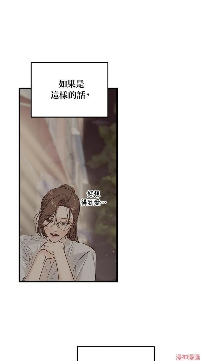第27话 第27页