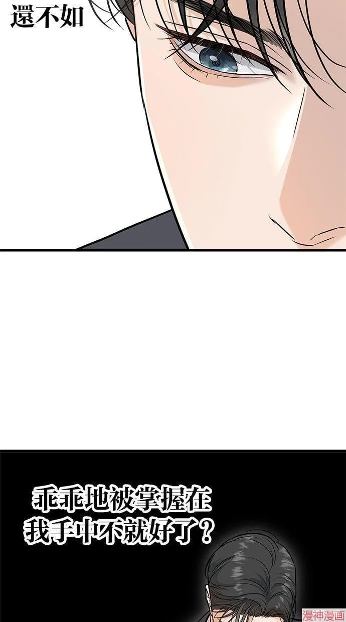 第27话 第29页