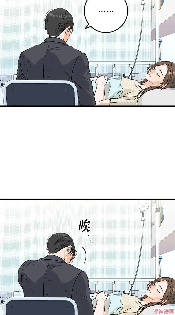 第27话 第32页