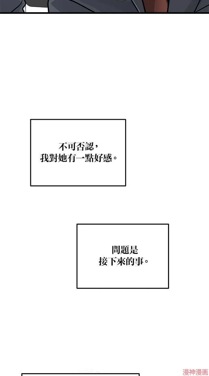 第27话 第35页