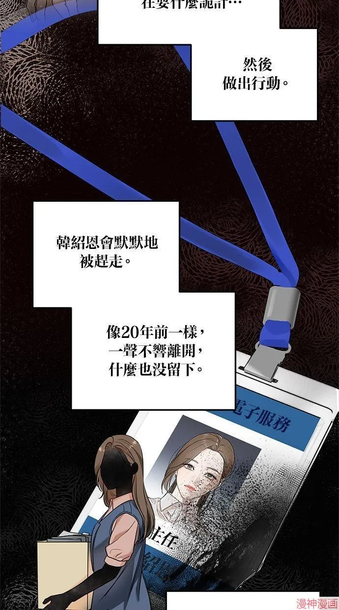 第27话 第37页