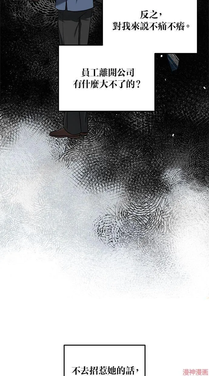 第27话 第38页