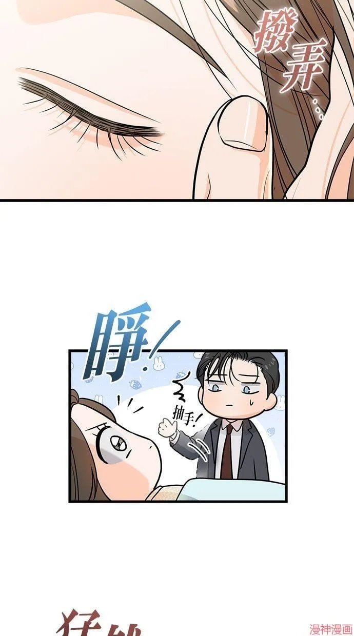 第27话 第40页