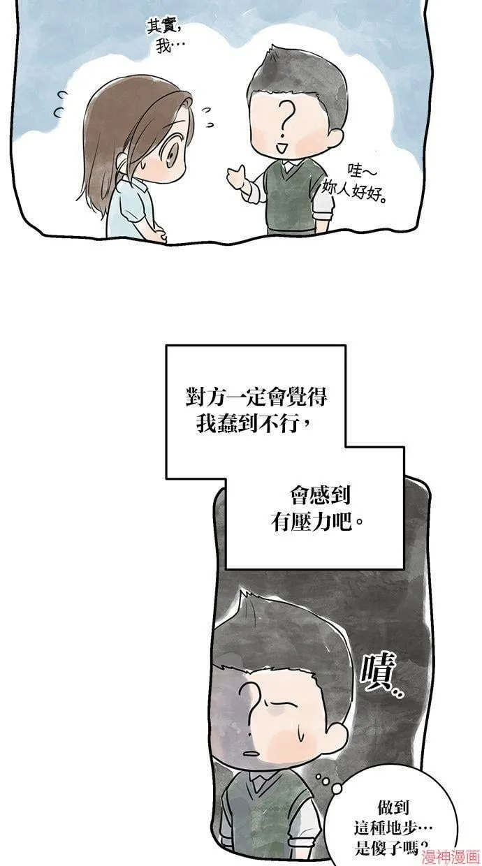 第27话 第50页