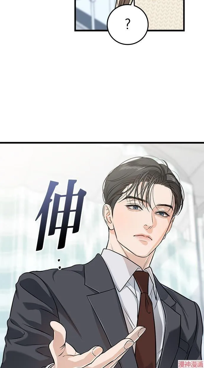 第27话 第57页