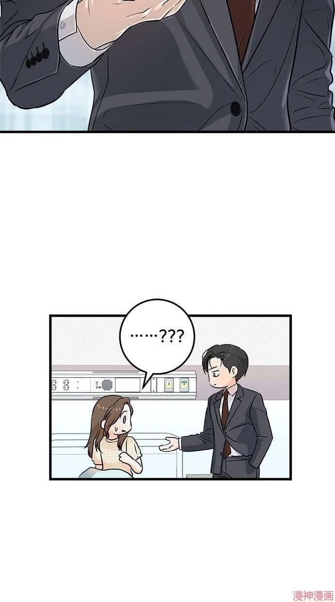 第27话 第58页