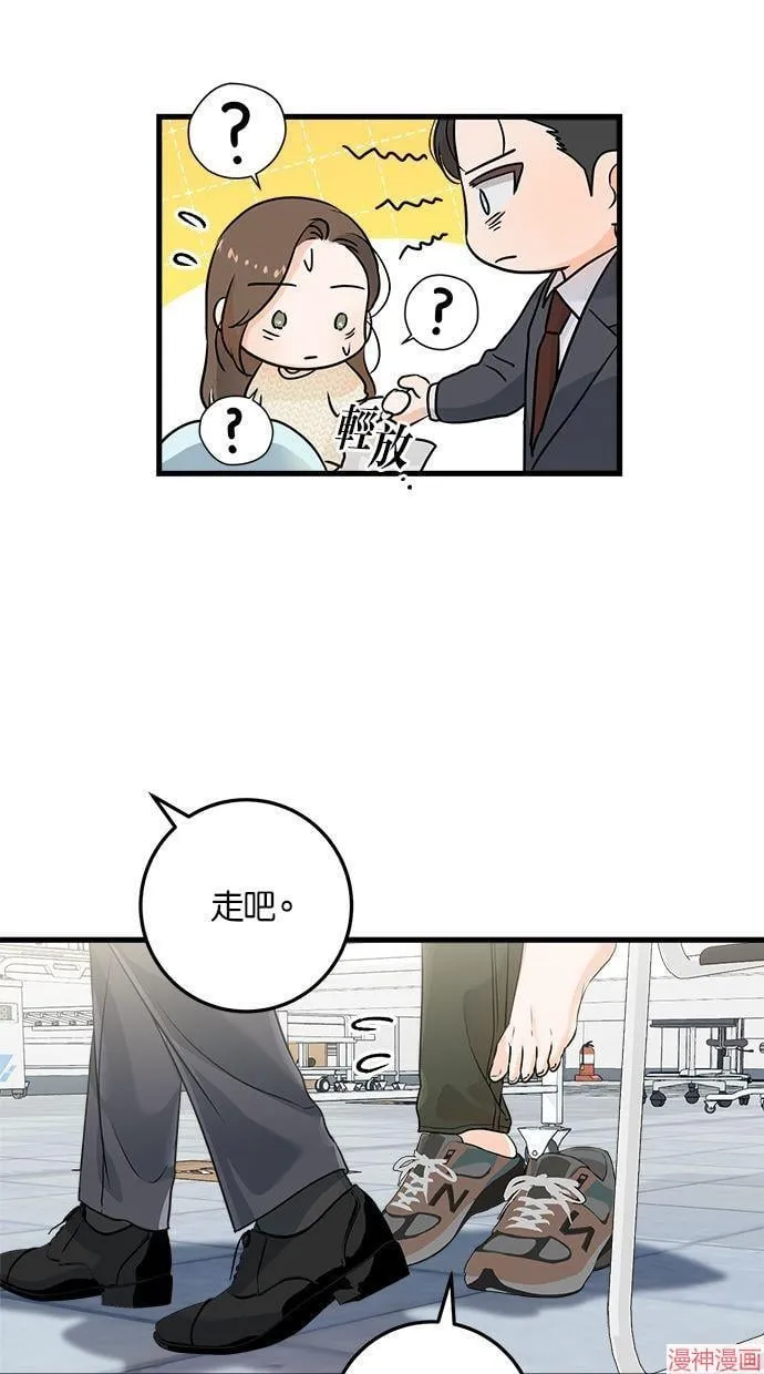 第27话 第59页