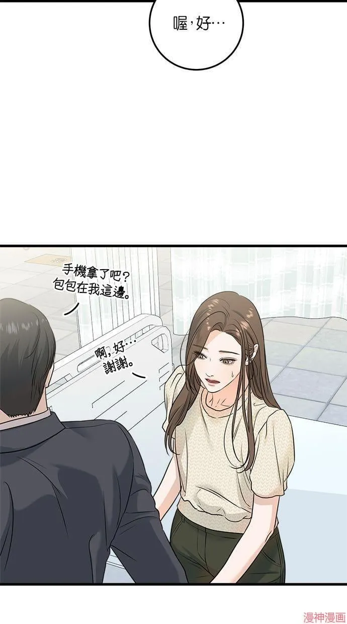 第27话 第60页
