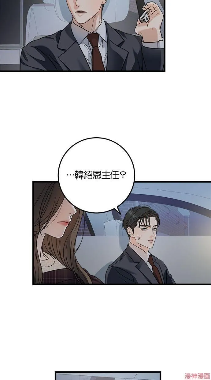 第27话 第64页