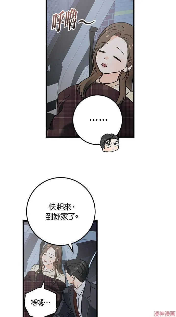第27话 第65页
