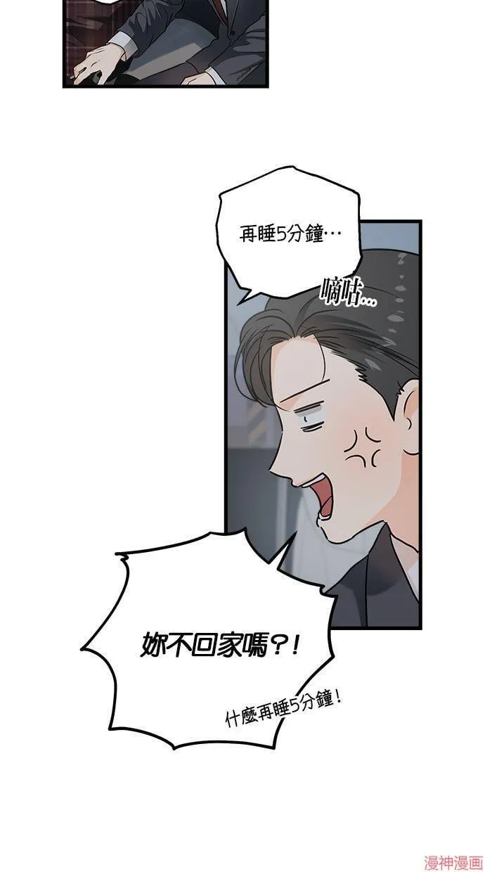 第27话 第66页