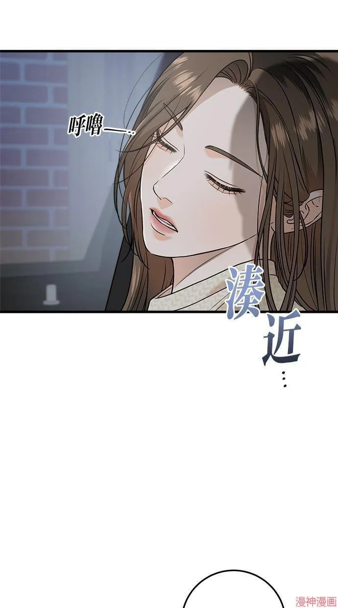 第27话 第70页