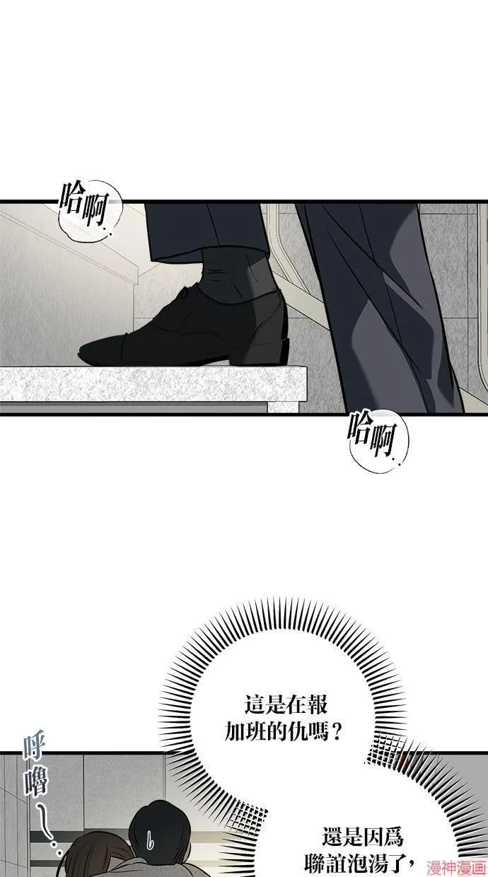 第28话 第1页