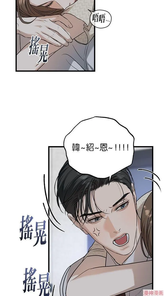 第28话 第7页