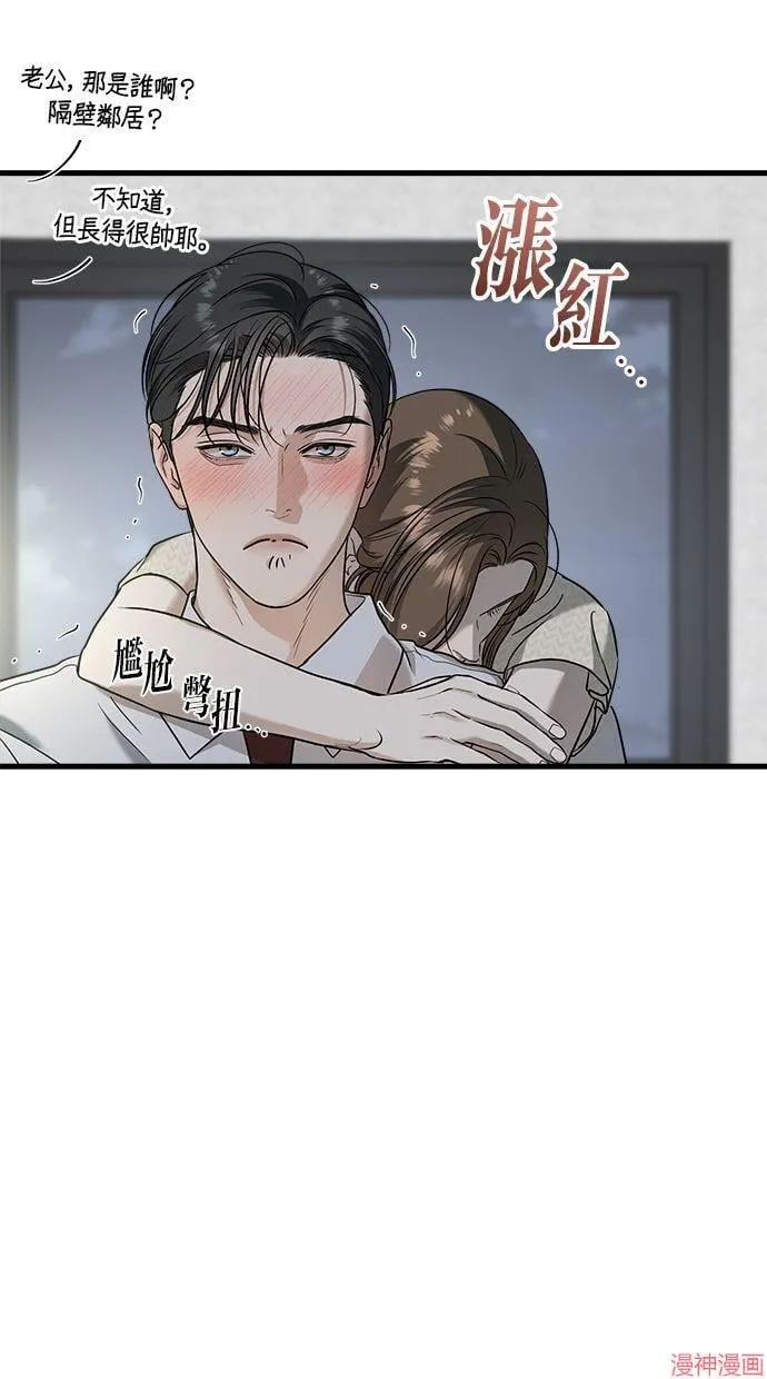第28话 第10页