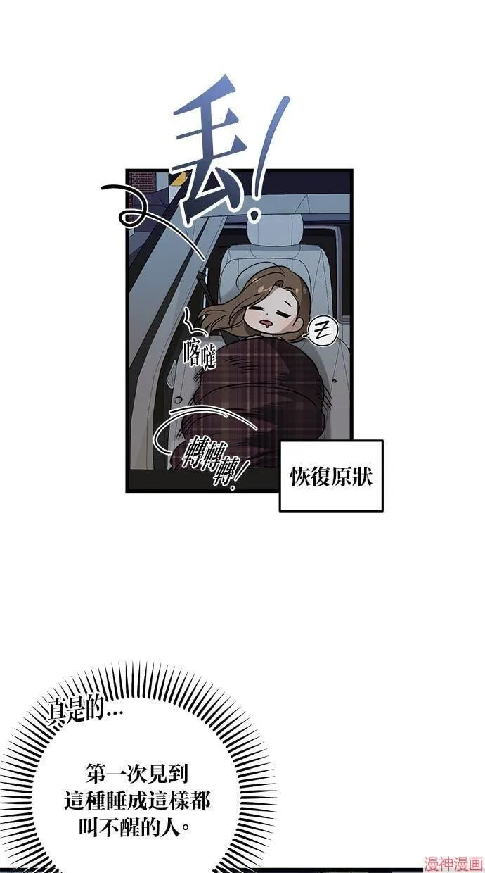 第28话 第11页