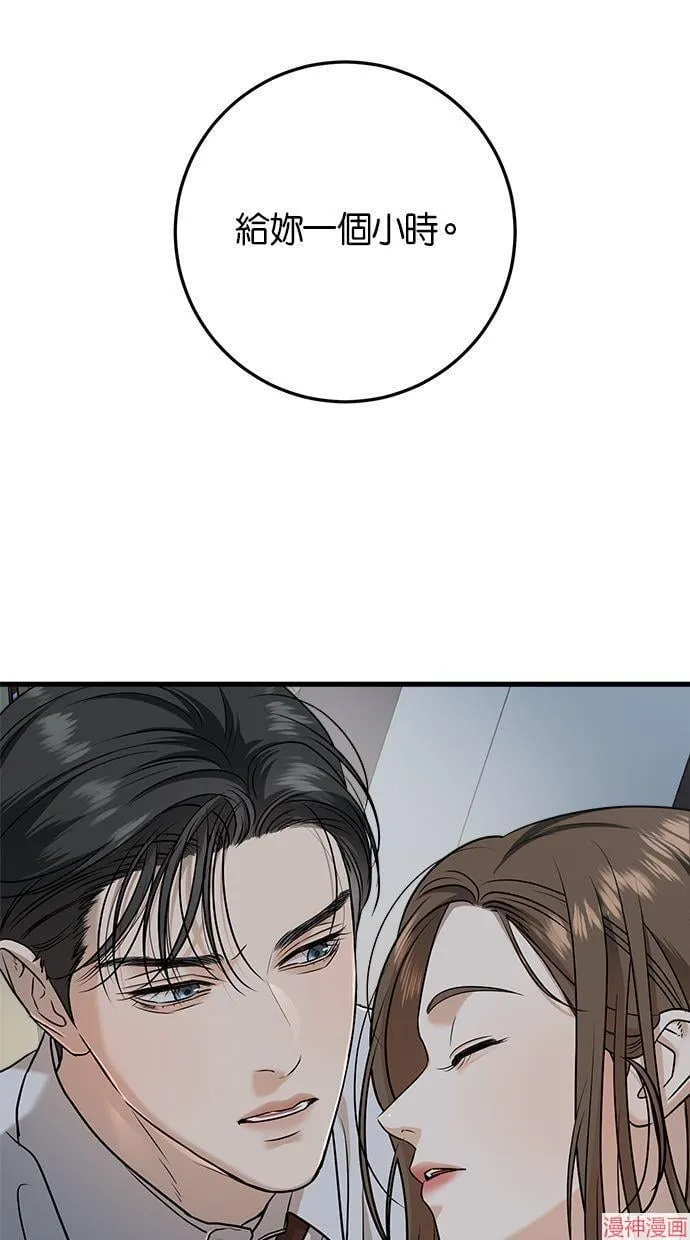 第28话 第15页