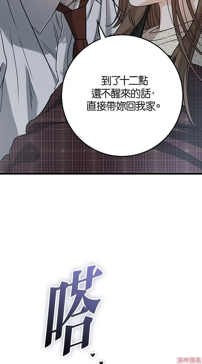 第28话 第16页