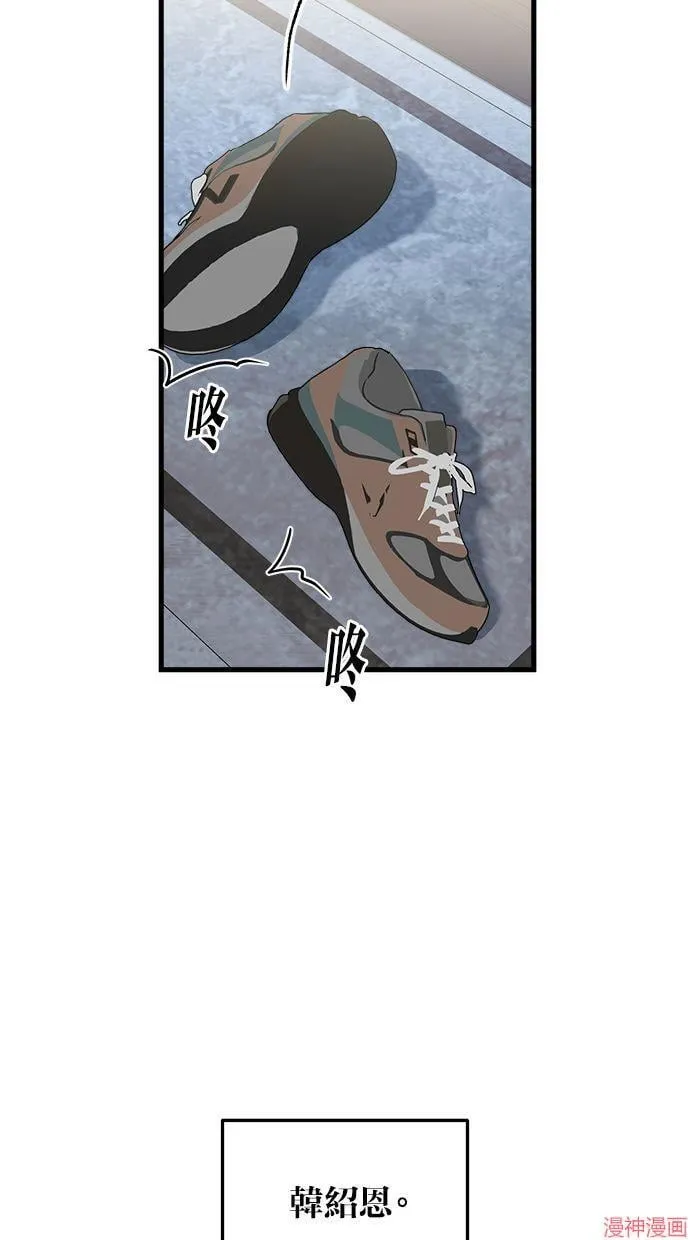 第28话 第19页