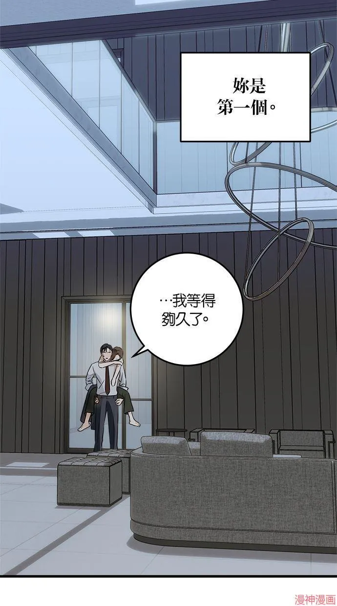 第28话 第21页