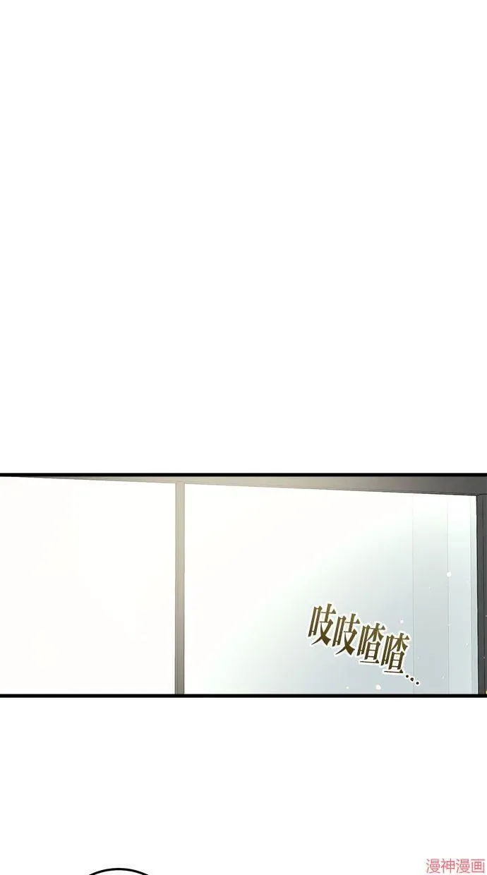 第28话 第23页