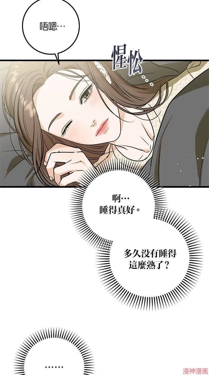 第28话 第24页