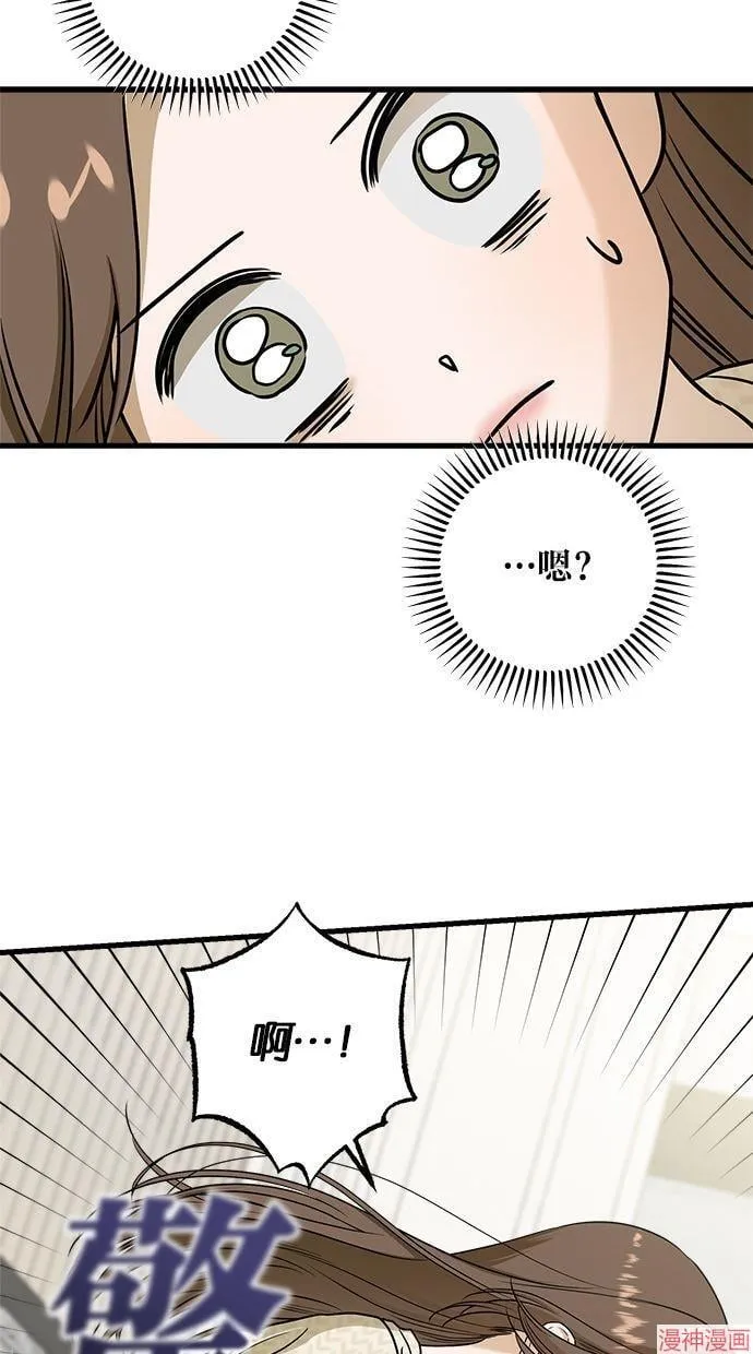 第28话 第25页