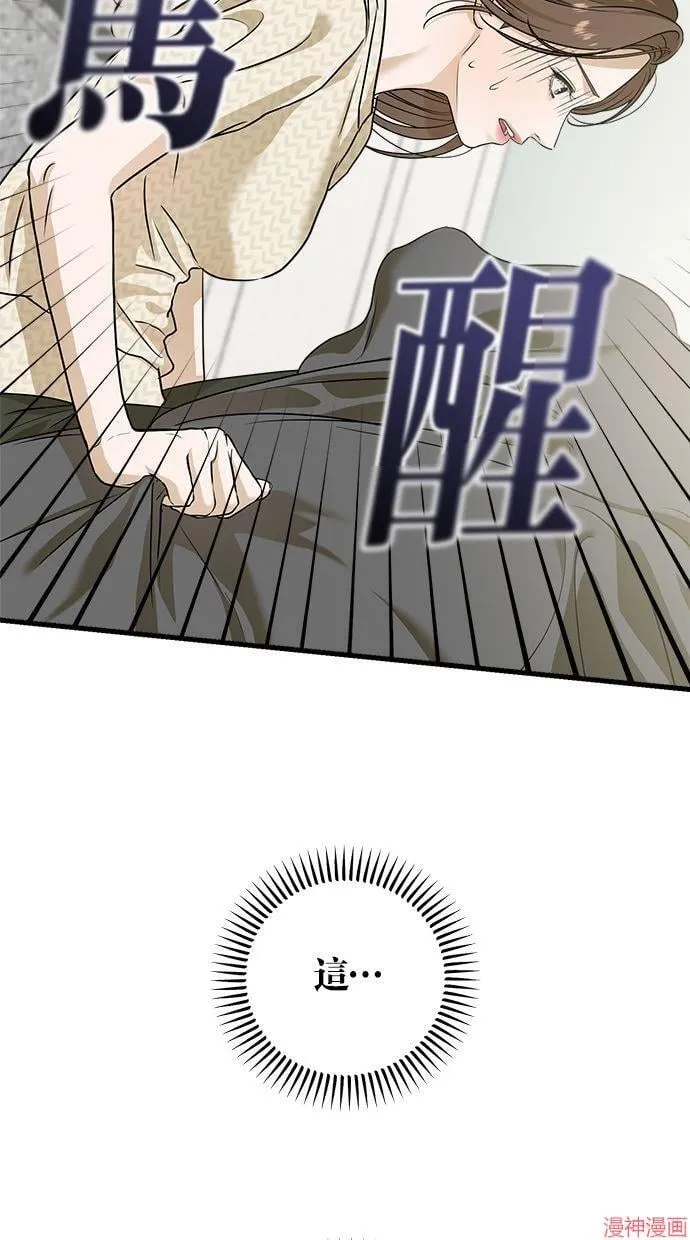 第28话 第26页