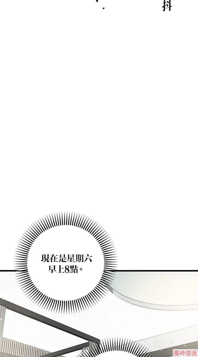 第28话 第34页
