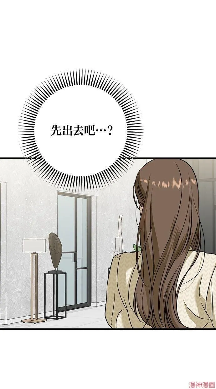 第28话 第38页