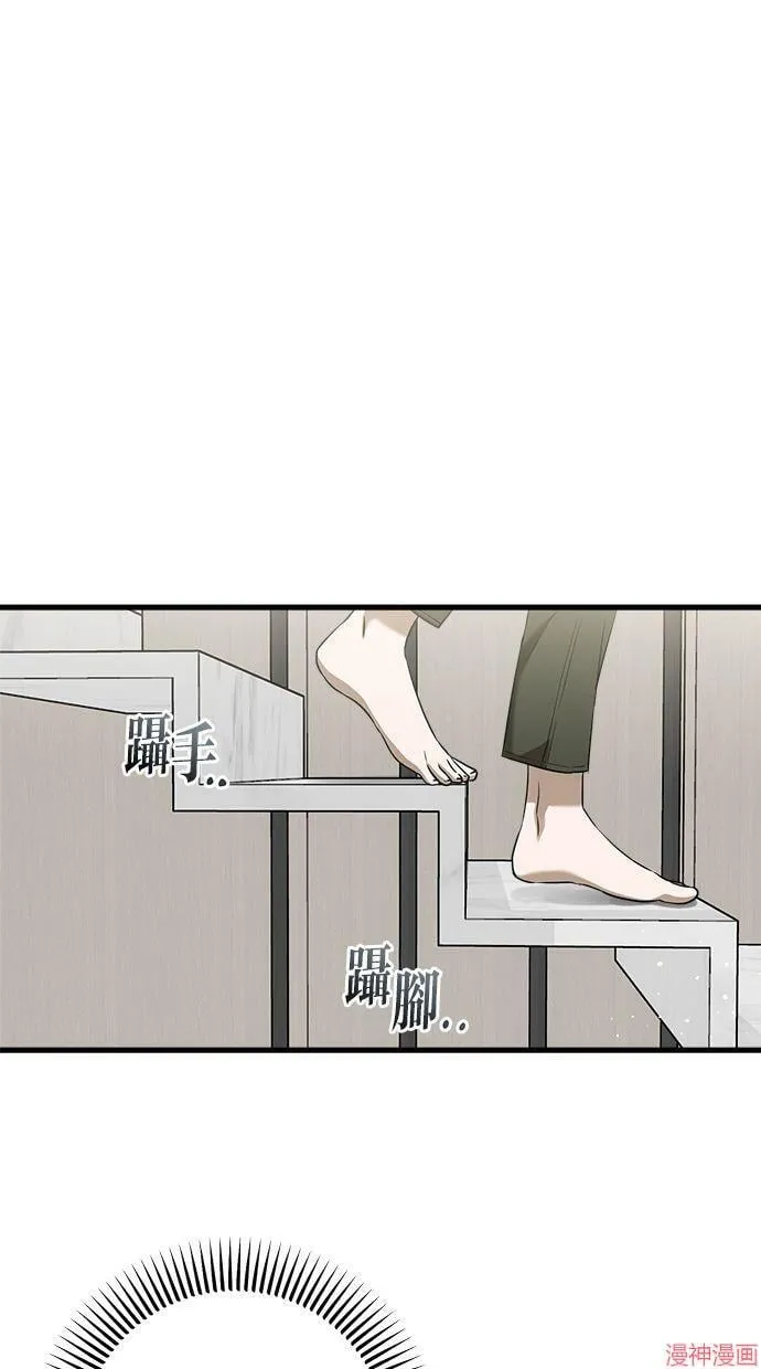 第28话 第39页