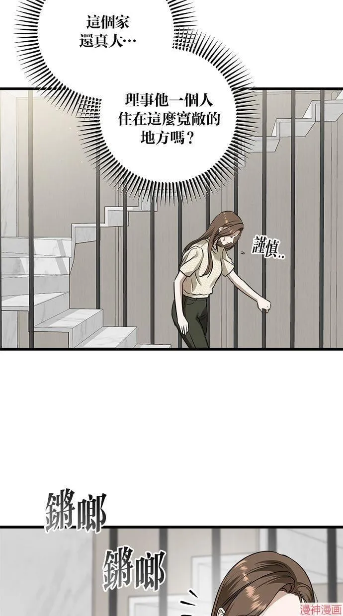 第28话 第40页