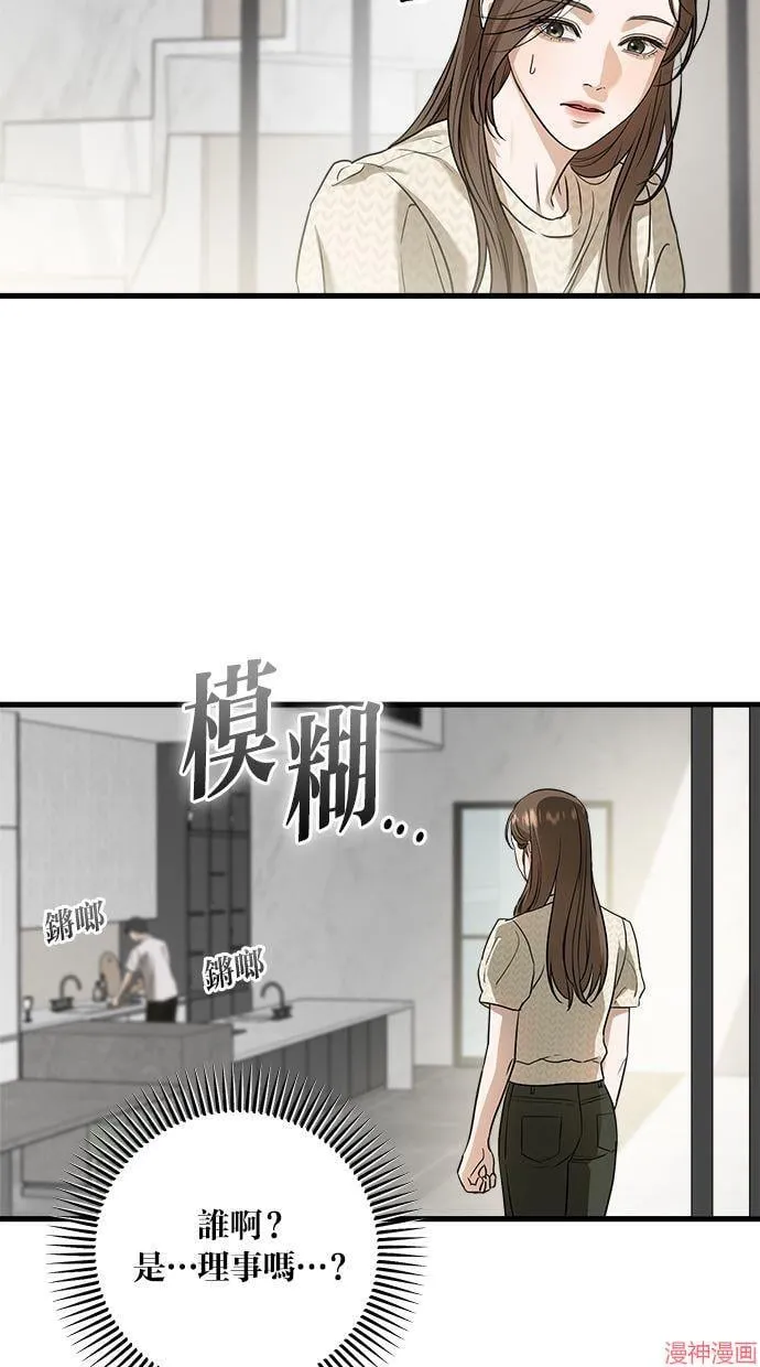 第28话 第41页