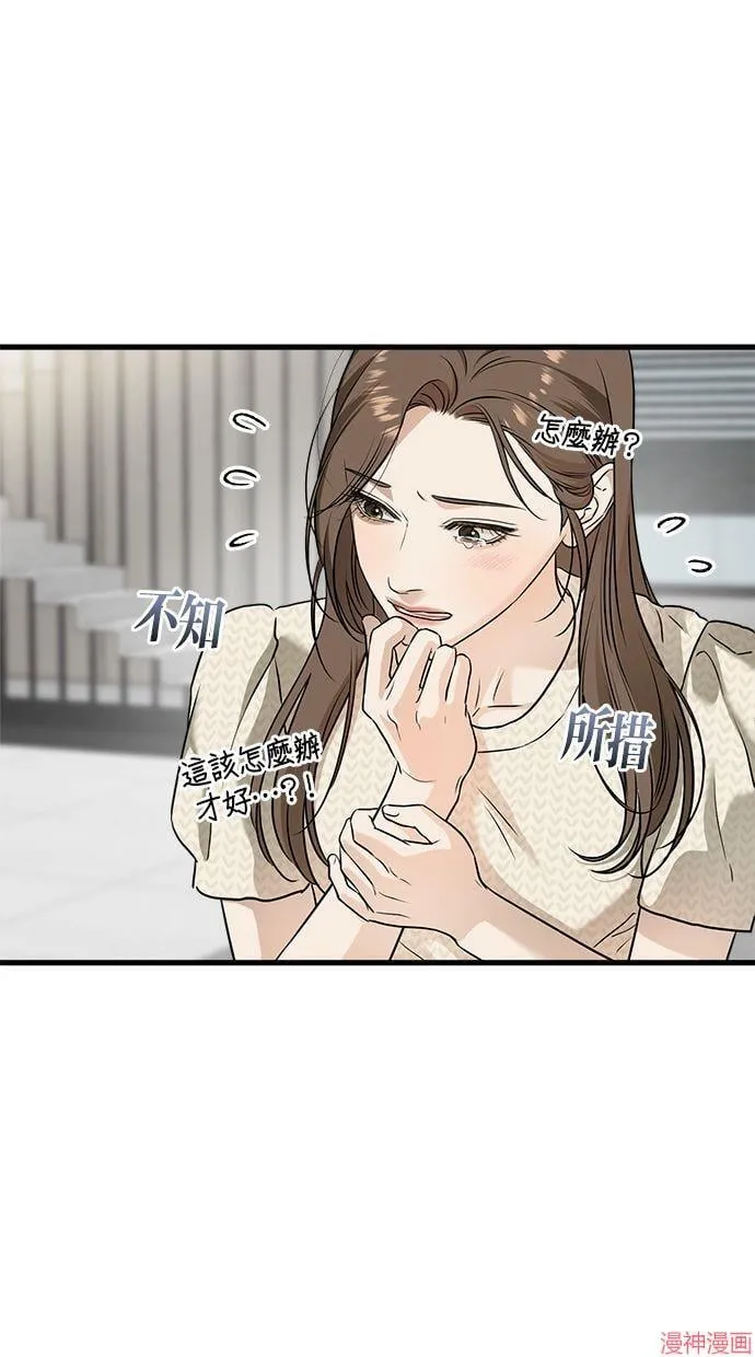 第28话 第51页