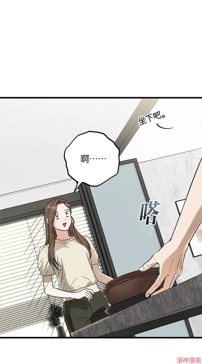 第28话 第59页