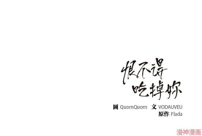 第28话 第62页