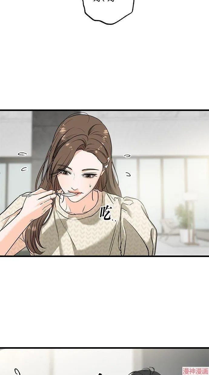 第29话 第12页