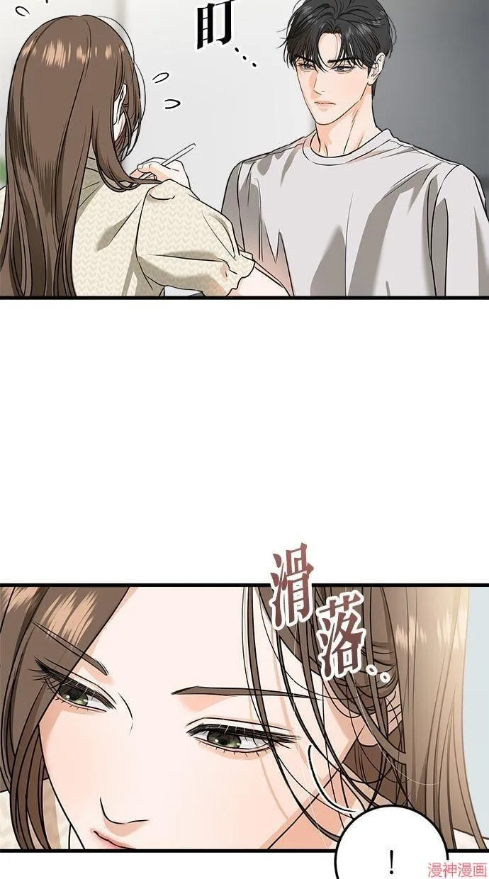 第29话 第13页