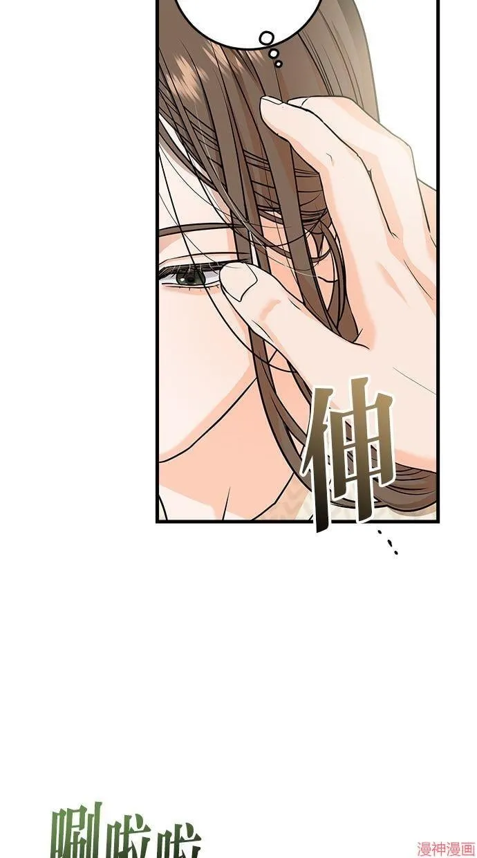 第29话 第15页