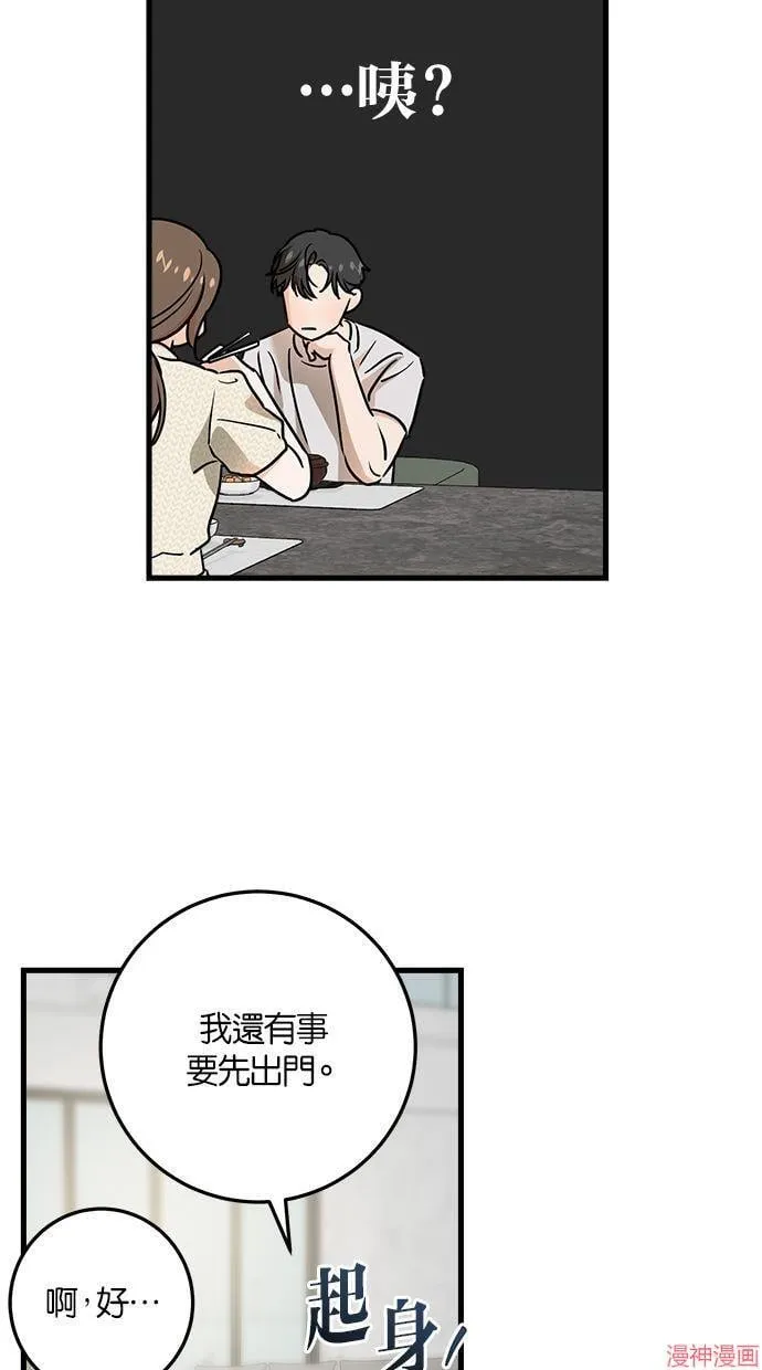 第29话 第22页