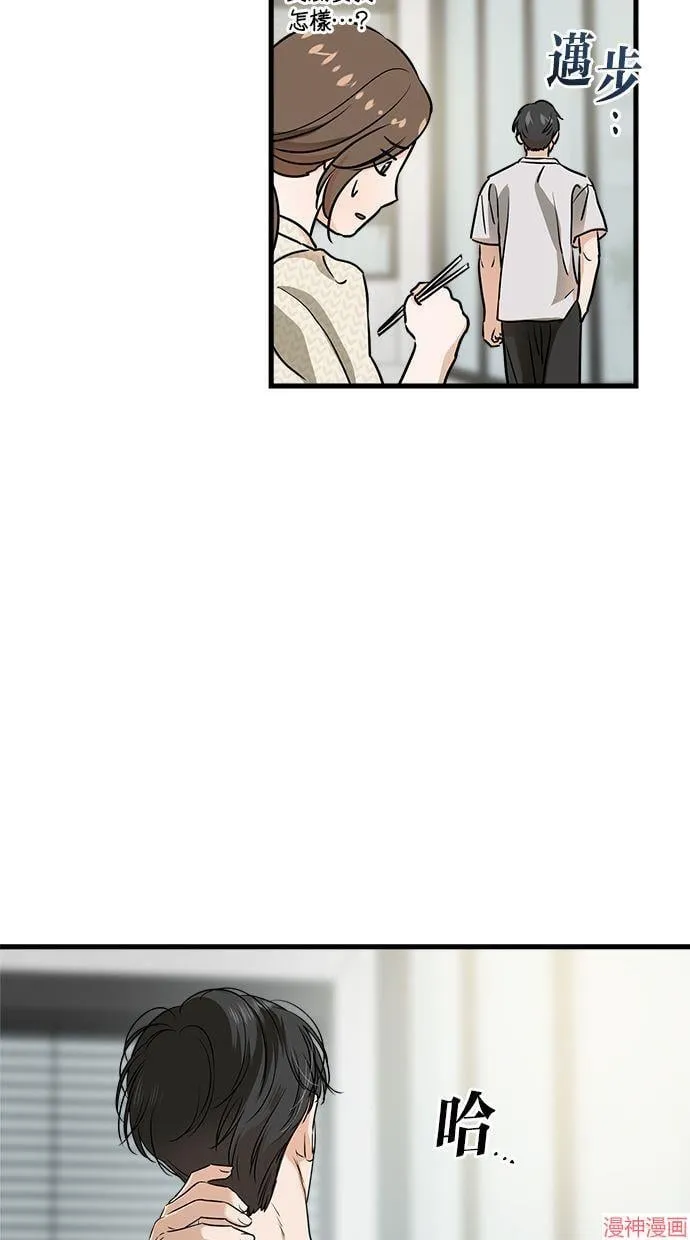 第29话 第24页