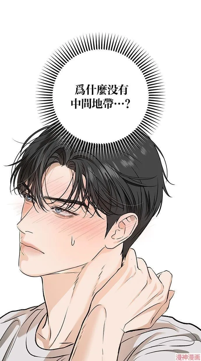 第29话 第26页