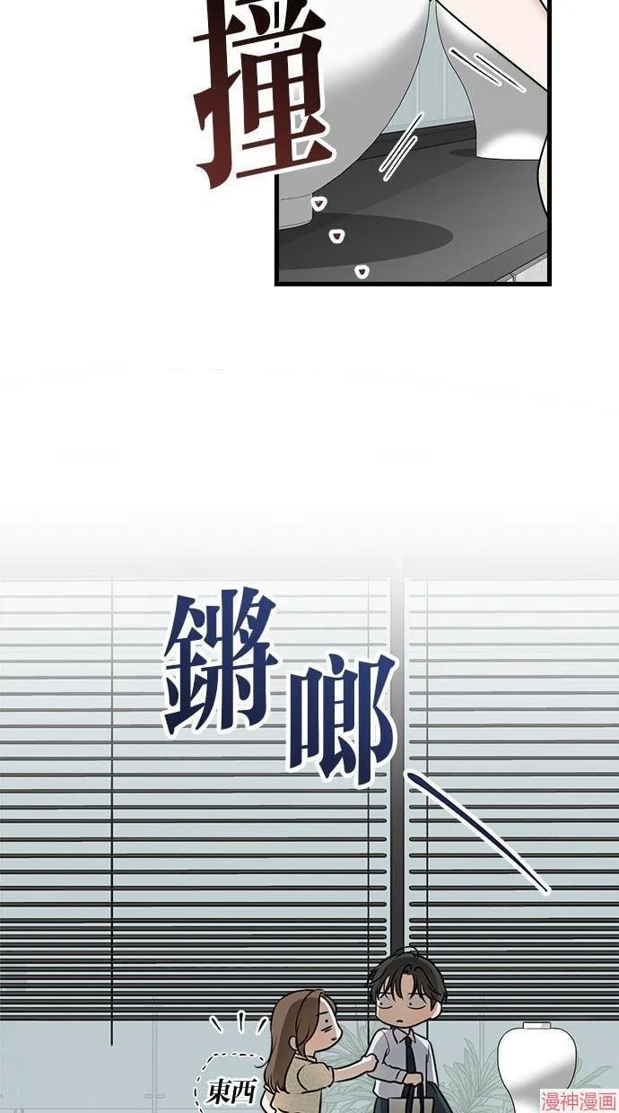 第29话 第37页