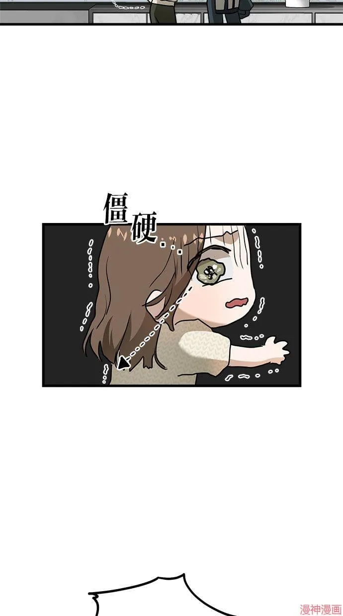 第29话 第38页