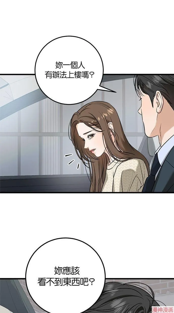 第29话 第52页