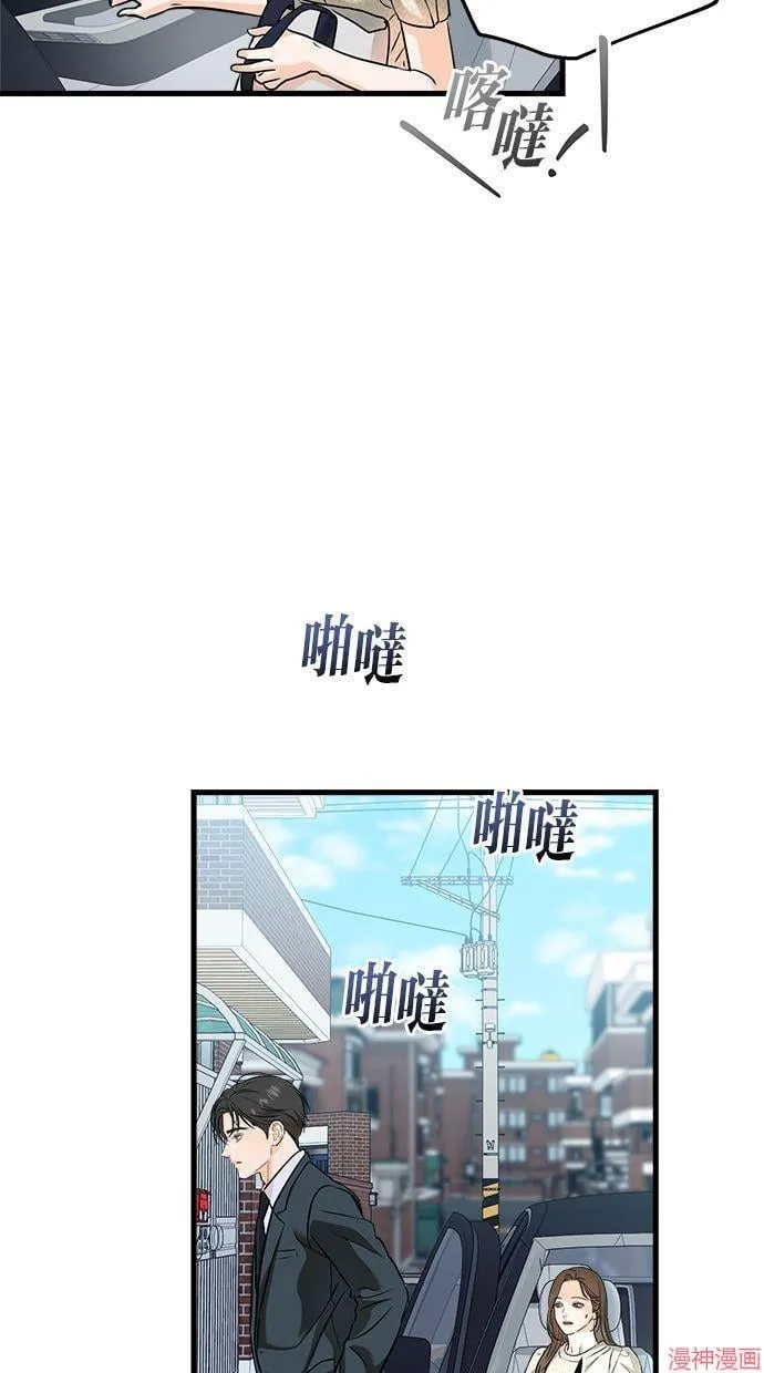 第29话 第55页